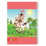 دفتر-50-برگ-طرح-بقره-یاس-بهشت