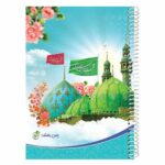 دفتر-50-برگ-طرح-مسجد-جمکران-یاس-بهشت