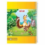 دفتر-50-برگ-طرح-هدهد-یاس-بهشت