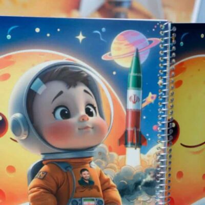 دفتر-خط-دار-مشکات-طرح-فضانورد