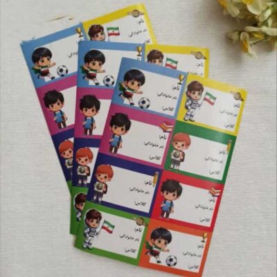 لیبل-پسرانه-مشکات