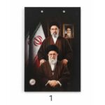 تخته شاسی طرح رهبر