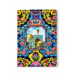 دفتر خط دار سیمی طرح بهشتم رضا