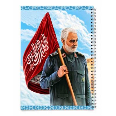 دفتر خط دار طرح شهید قاسم سلیمانی