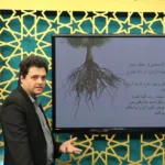 علوم-پنجم-آقای-فاطمی