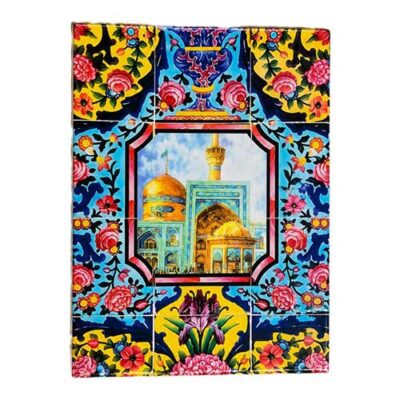 کلاسور طرح بهشتم رضا