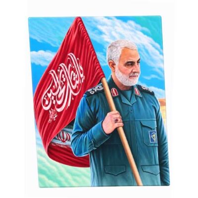 کلاسور طرح حاج قاسم