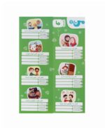 اینفو آیات من 1