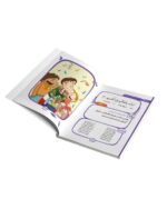 کتاب آیات من جلد سوم - Image 2