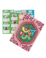 اینفو1