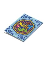 کتاب آیات من جلد سوم