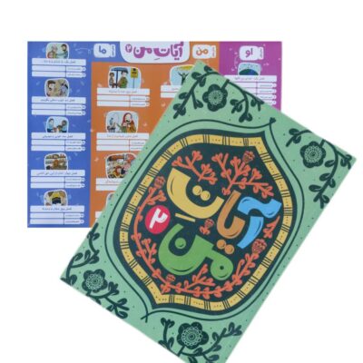 اینفو2