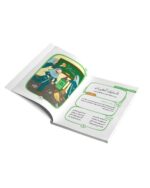 کتاب آیات من + اینفوگرافیک 1 - Image 5