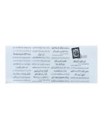 اینفو3