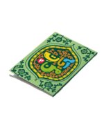کتاب آیات من 2